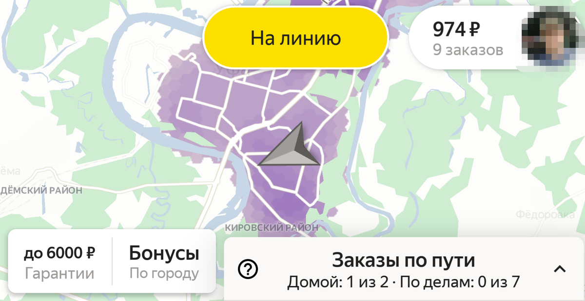 Текущая ситуация в Уфе. Пора на линию! (9 заказов, коротких. Пробег 55 км. Расход около 9,5)