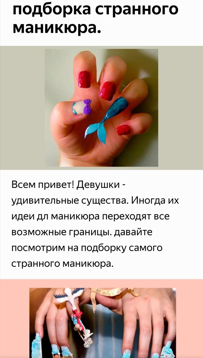 Скрин мой