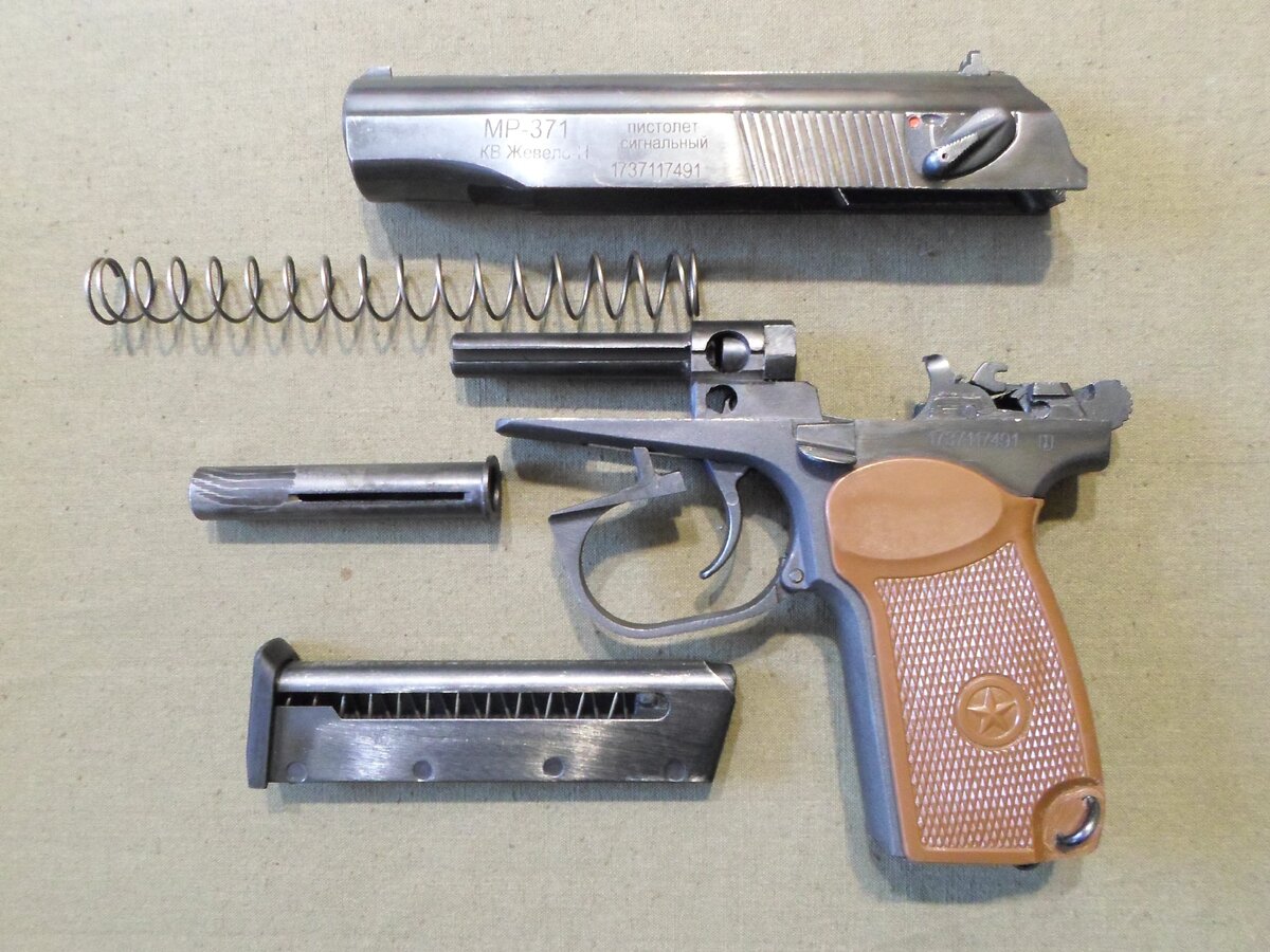 Мр-371 сигнальный. Мир 371. Пм 371. Имитатор патрона мр-371. Мр 371-03.