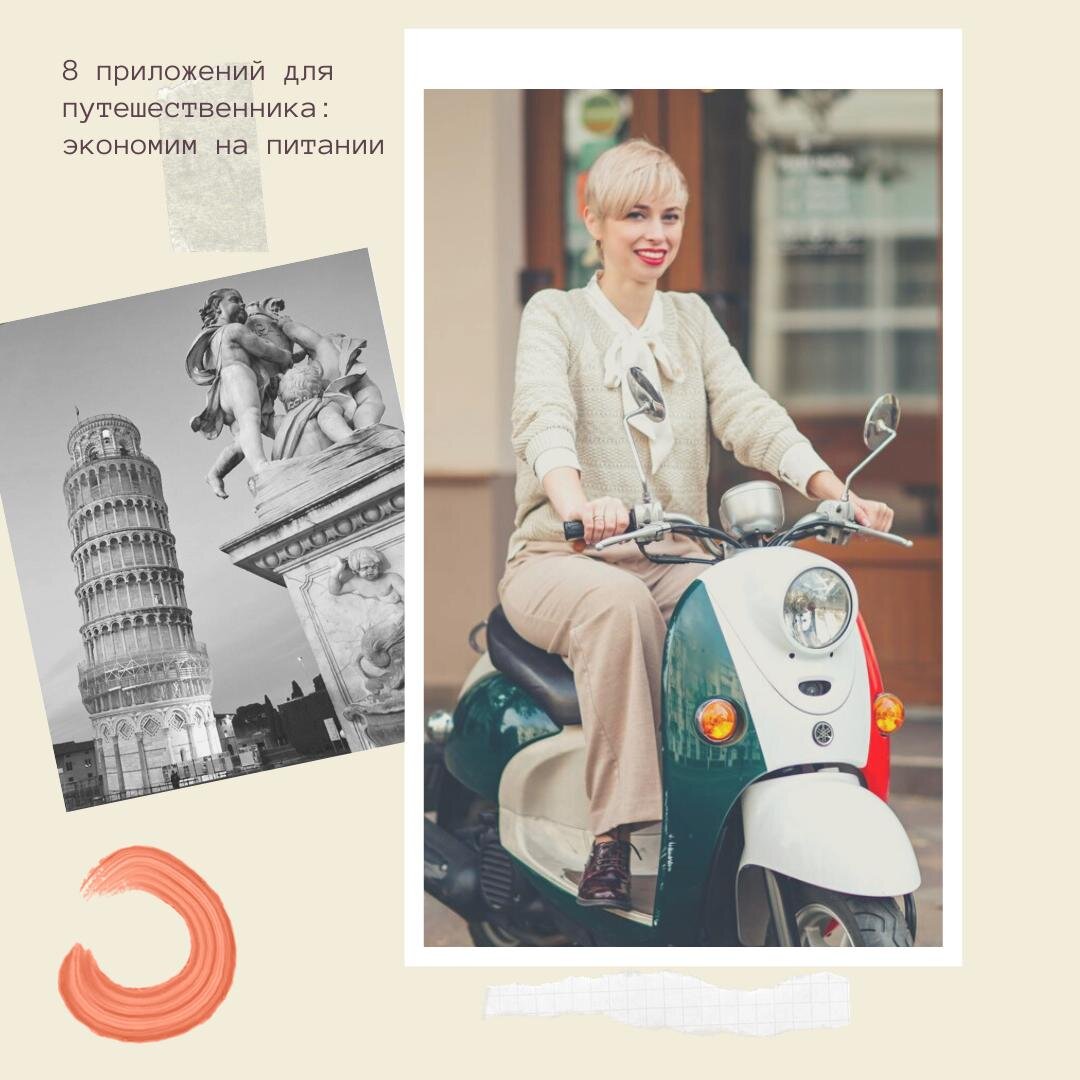 "Предварительная подготовка - 80% успеха!"