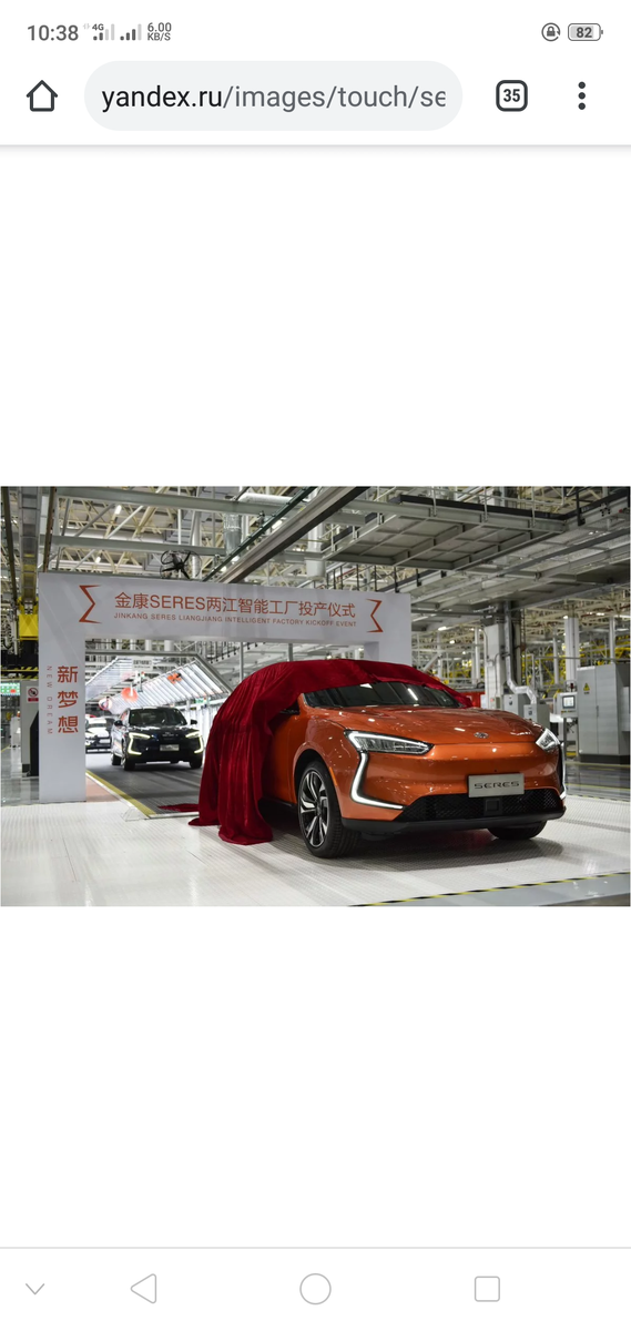 Довольно много сходств между моделями можно заметить спереди. У китайца такая же длинная морда, имеющая совсем небольшой наклон и украшенная кучей декоративных элементов. К таковым относится и капот, который выделяется сильно выпирающими боковыми частями, ниже которых помещены тонкие полосы головной оптики с качественным светодиодным наполнением. Далее бампер имеет вогнутую внутрь полоску кузова, которая покрыта кучей отверстий, через которые воздух поступает в подкапотное пространство. На конце ее располагается крепление под номерной знак. Достаточно интересно здесь выполнена противотуманная оптика. Она представляет собой длинные тонкие полоски, которые посередине загнуты на 90 градусов. Также они берут свое начало прямо от головной оптики