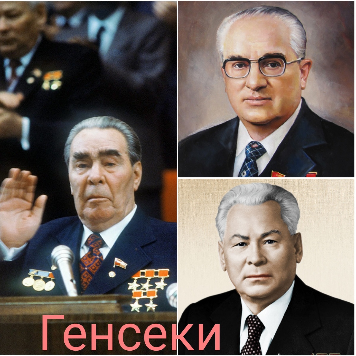 Да было время.. Вдруг ОНИ стали уходить.. исходное фото с сервиса Яндекс картинки