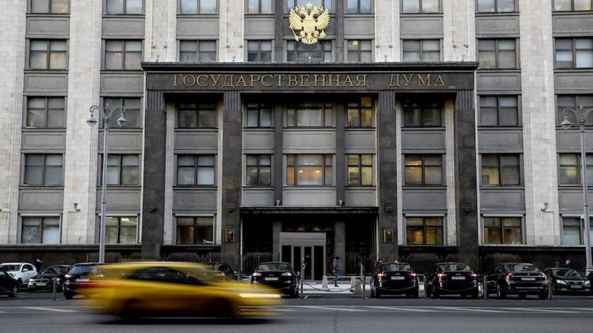 Государственная дума.