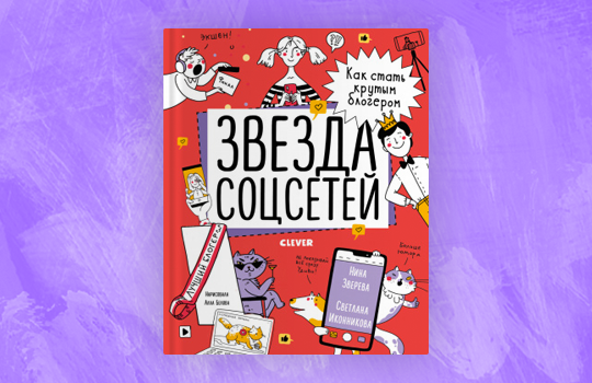 Скидка 50% Полная стоимость - 705 р., стоимость сейчас - 352 р