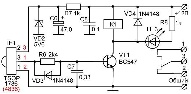 Ик приемник на схеме