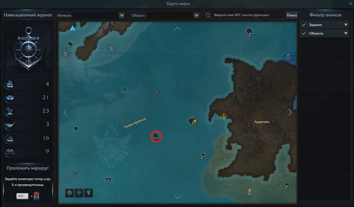 Lost Island Map АРК. Лост АРК семена мокко остров хищника. Lost Ark остров хищника. Карта острова лост.