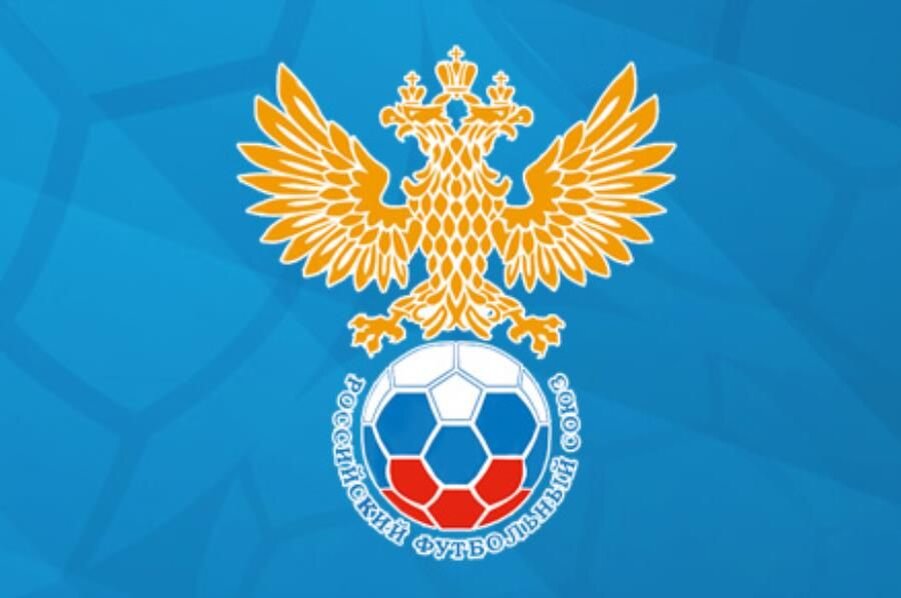 РФС