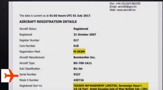 Вот самолет еще принадлежит дочерней компании ВТБ...