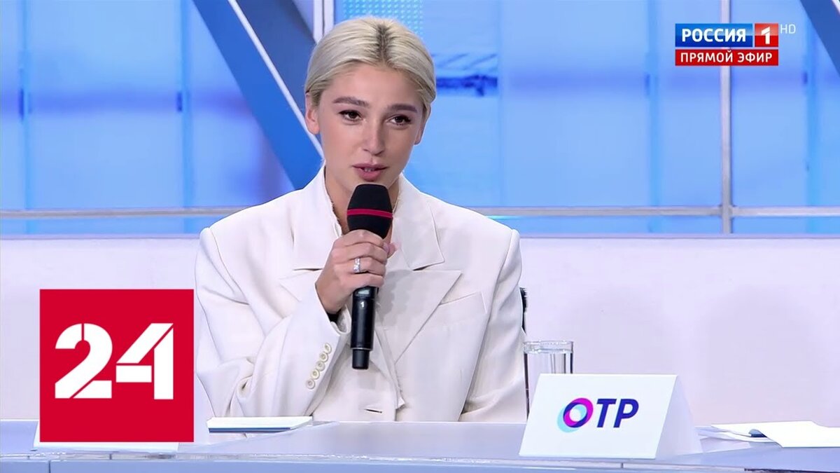 Анастасия Ивлеева