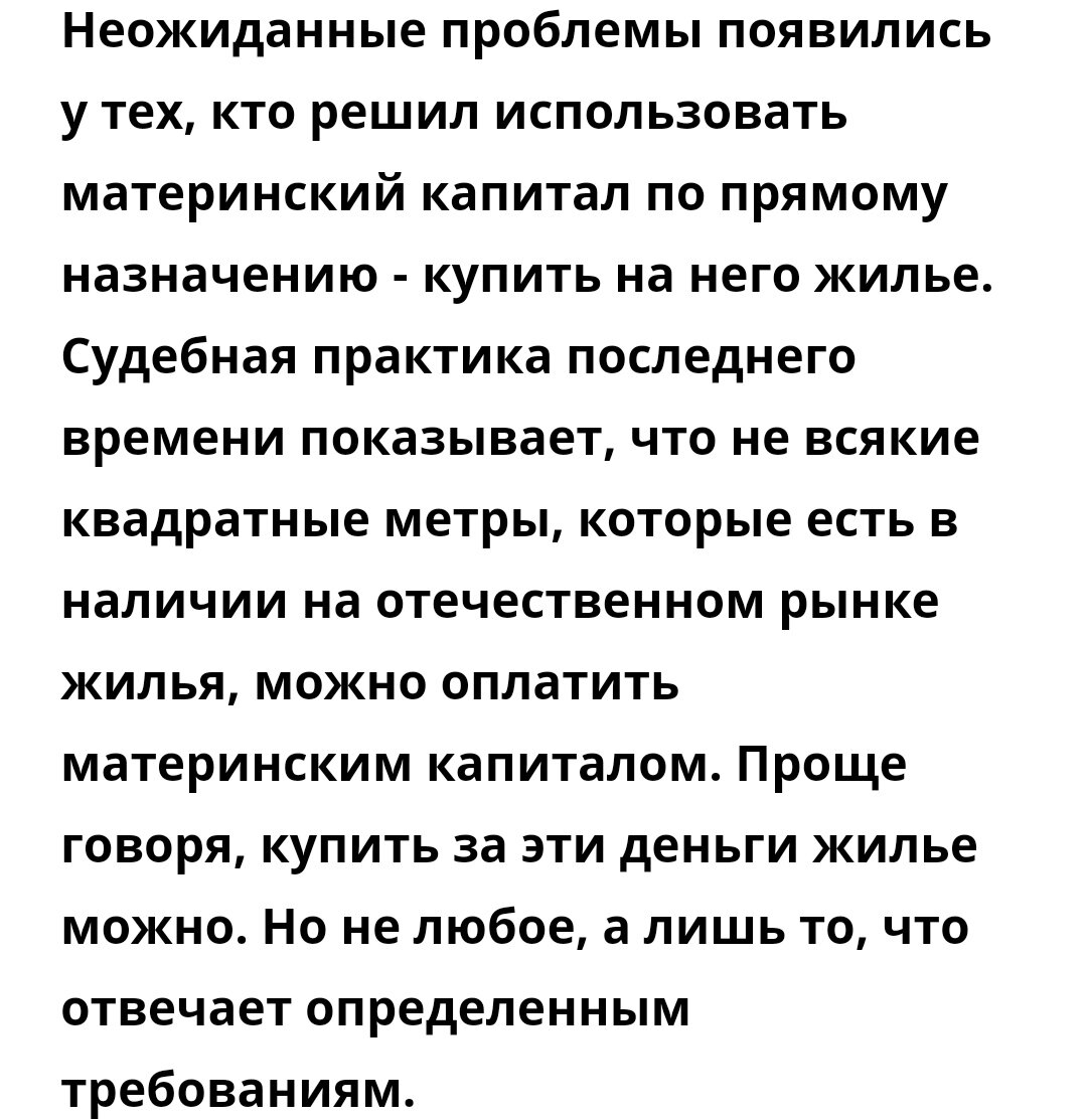 Фото из открытого источника.