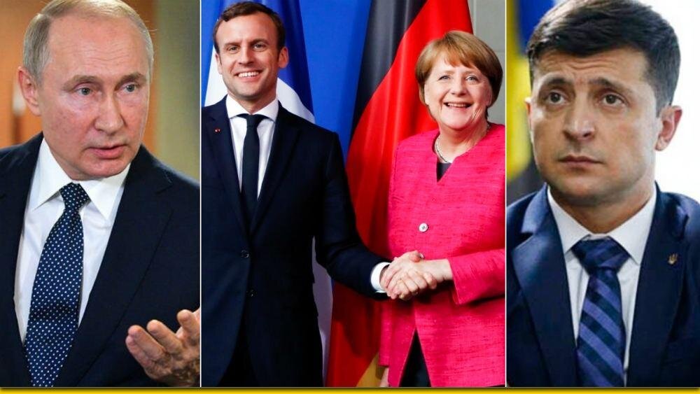 Саммит 2019