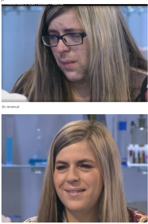 после лечения