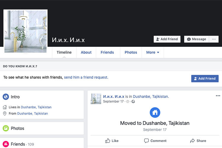 Скриншот одного из фейковых аккаунтов в таджикском сегменте Facebook