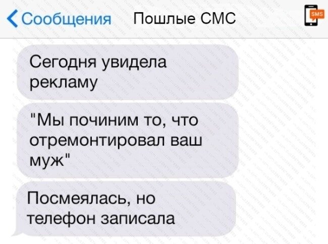 Сексуальные сообщения: как вести эротическую переписку?