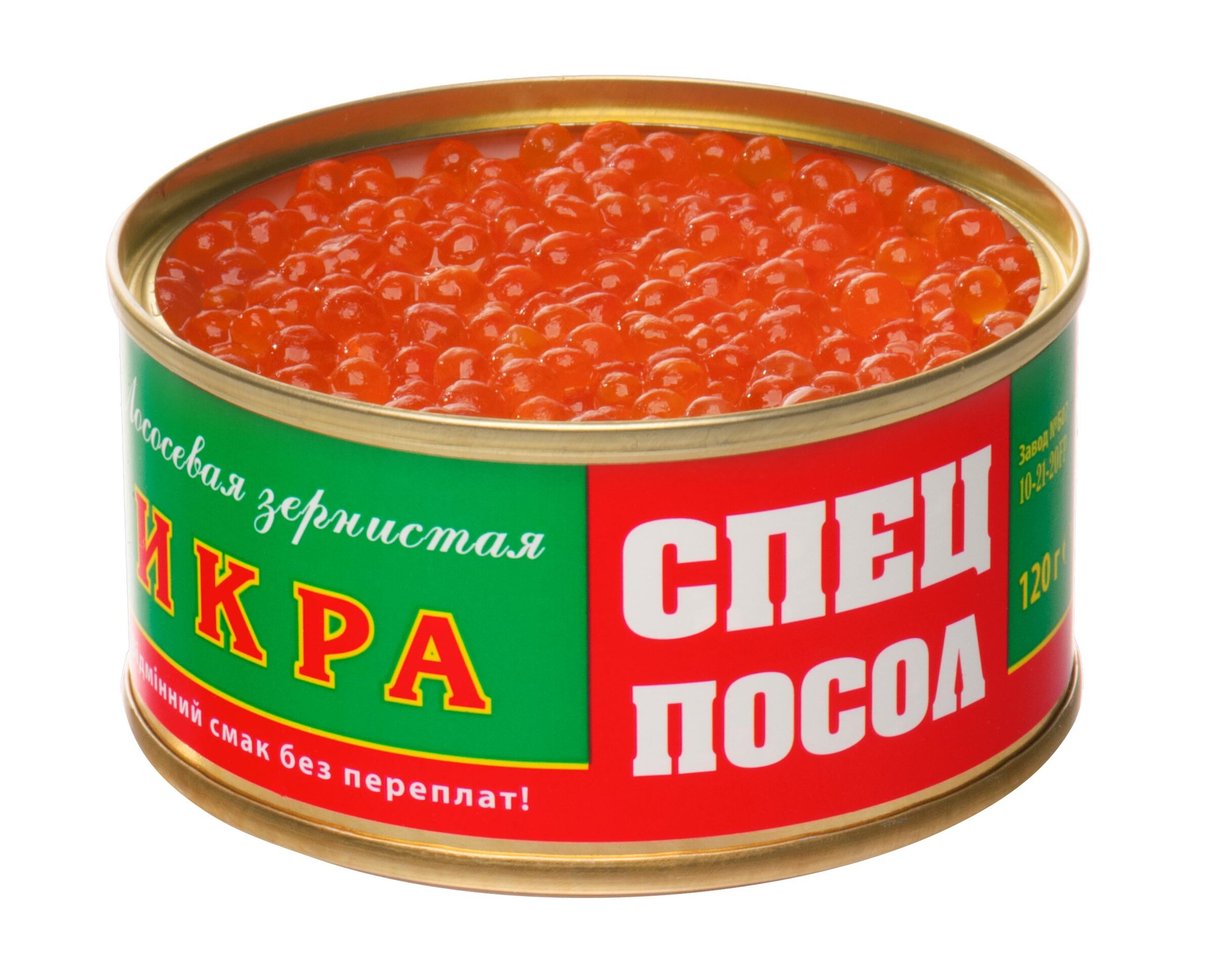 Консервы икра рыбная