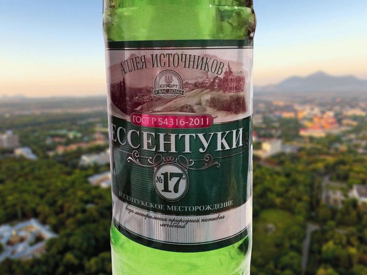 Есентуки 17 минеральная вода 
