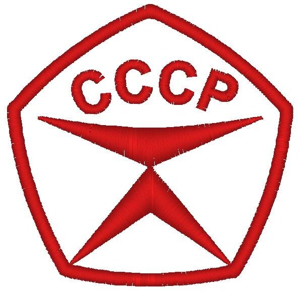 Знак качества в СССР.