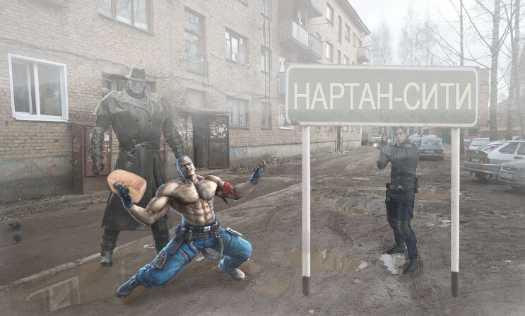 Фото Нартан-Сити