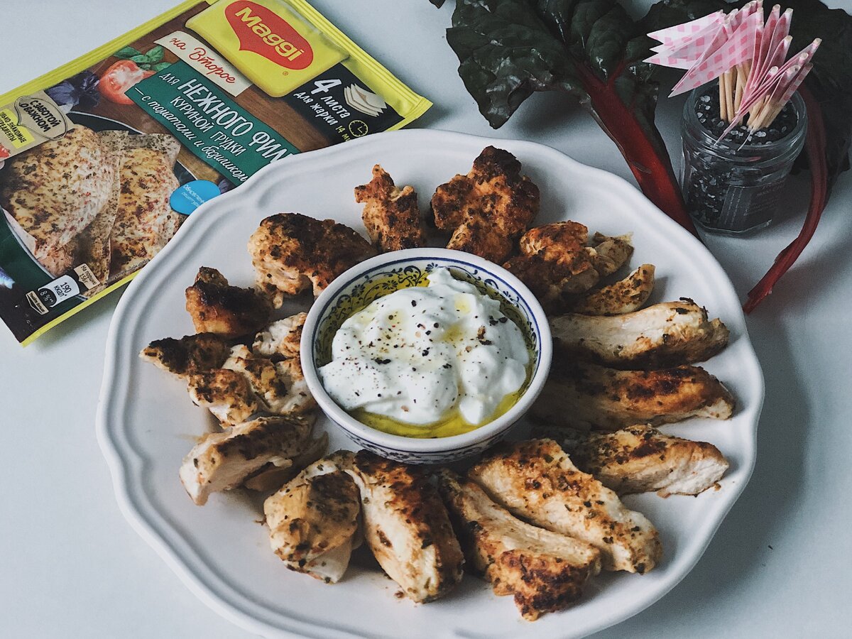 В этом вам поможет MAGGI на второе для нежного филе куриной грудки с томатами и базиликом.