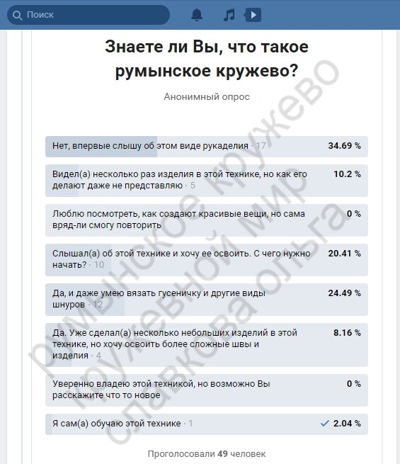 Вы тоже можете поучаствовать в опрсе (жду ответы в комментариях) 