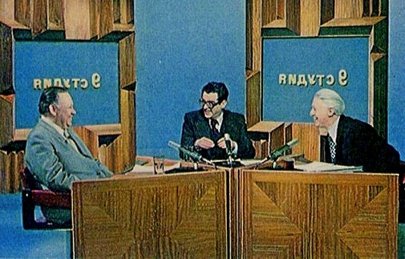 советское телевидение, история СССР, политика