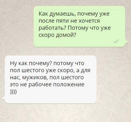 Скрин представлен в качестве иллюстрации и взят из личной галереи.