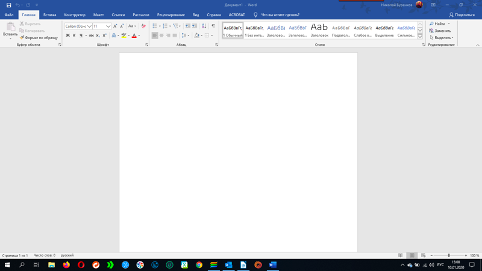 Окно нового документа Word для WindowsJ