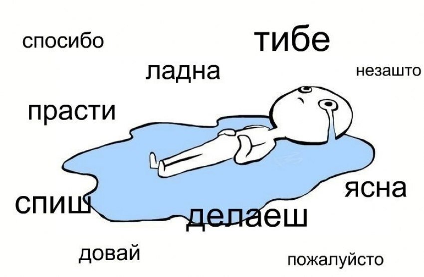 То ли плакать, то ли смеяться... Уже не смешно.