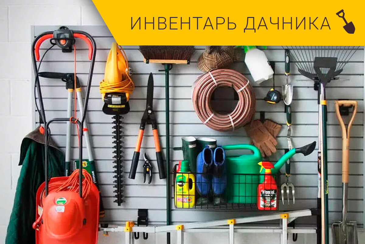 мебель это хозяйственный инвентарь