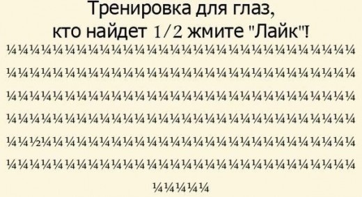 Справились легко? Усложняем задание.