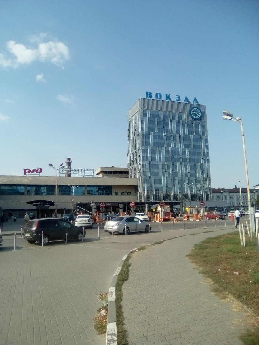Вокзал г. Ростов-на-Дону