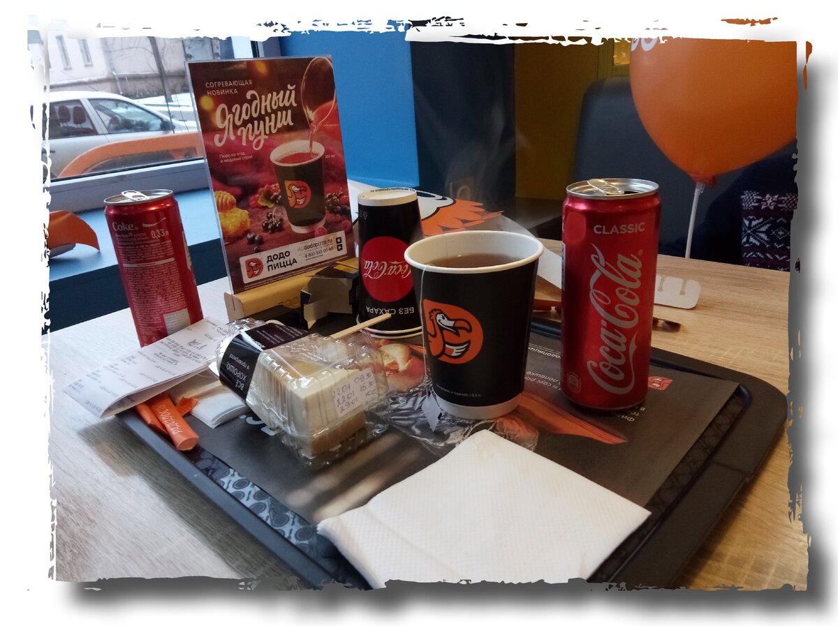 Авторское фото