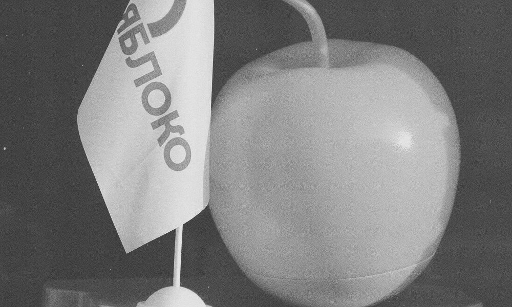 Партия "Яблоко"