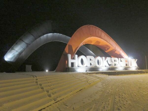 Фото с сайта http://kuzpress.ru/