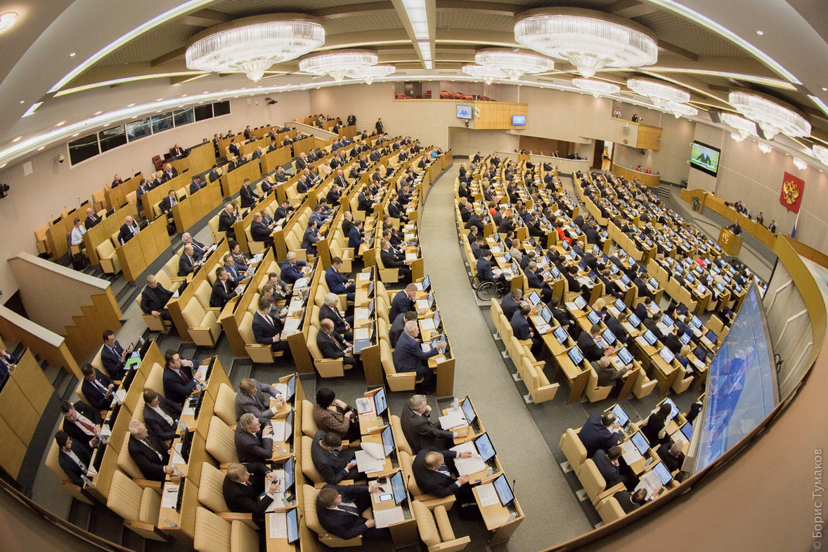 Заседание Госдумы. https://mtdata.ru/u1/photo5C65/20496125113-0/original.jpeg