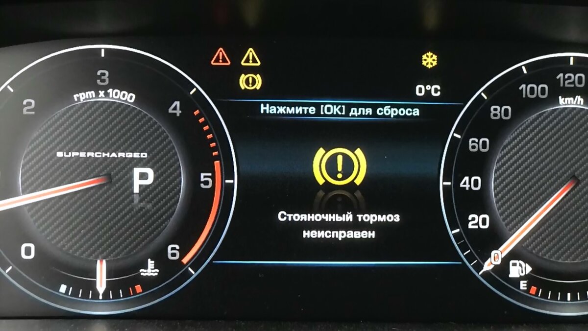 Ошибки range rover sport. Ошибка стояночного тормоза Рендж Ровер l405. Range Rover неисправность. Неисправности стояночного тормоза. Калибровка стояночного тормоза range Rover.