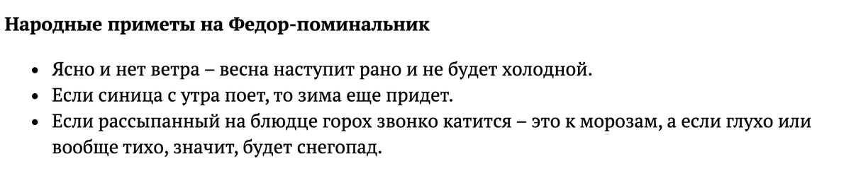 Источник: Яндекс
