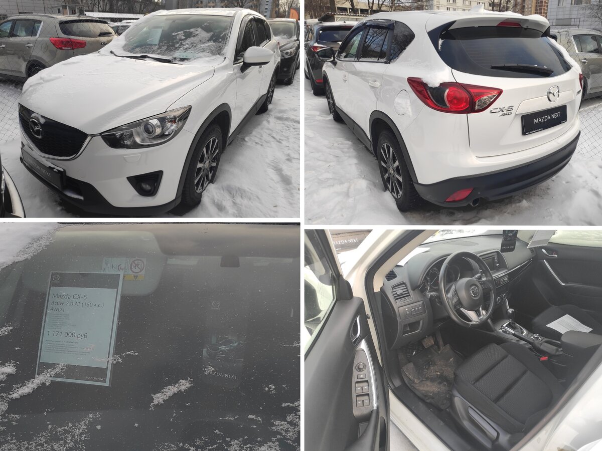 Mazda CX-5 фото autotester