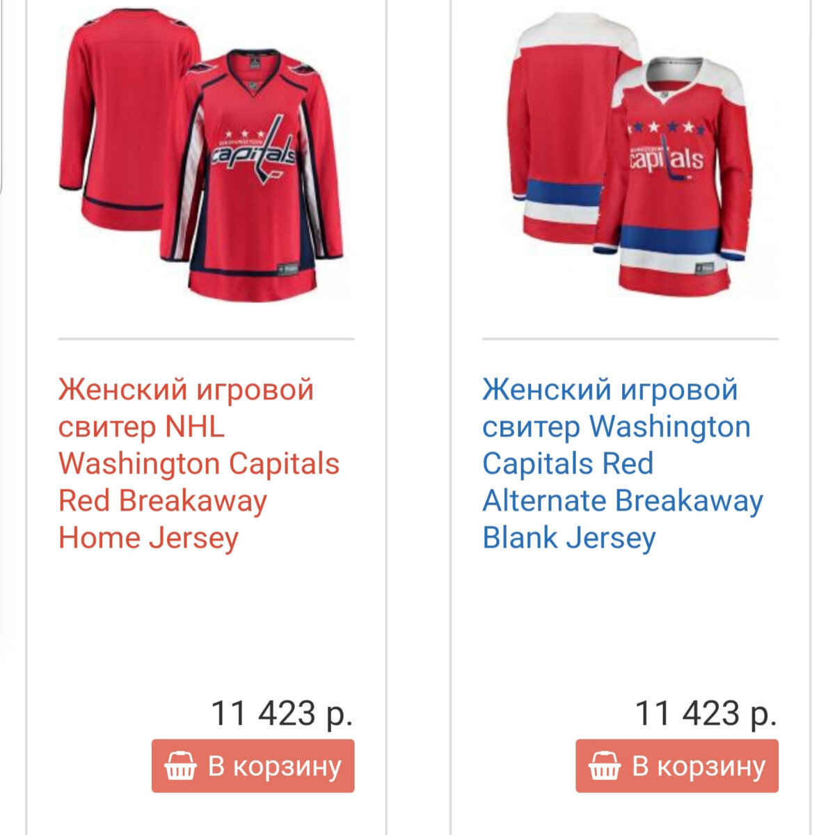 Цена в официальном магазине в России