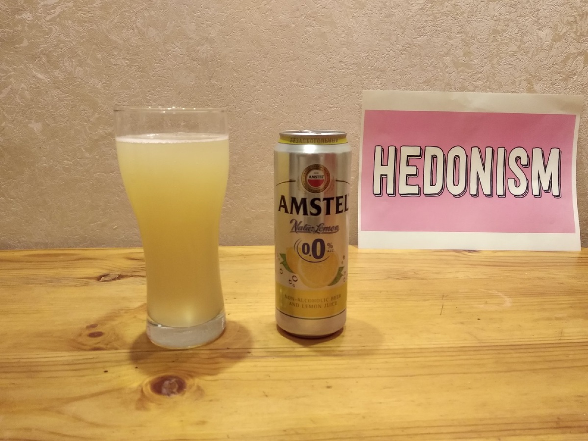 Amstel Natural Lemon
