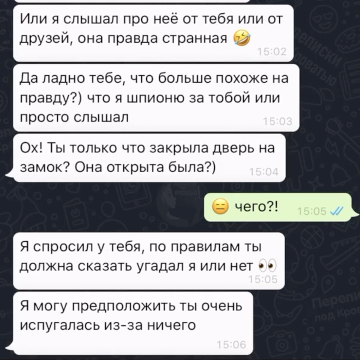 Как понять что тебя полюбили. Как понять что тебя полюбили