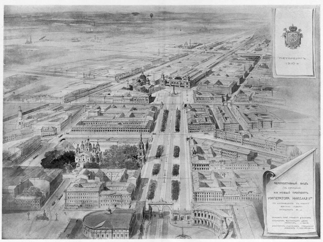 Название проспект на месте Крюкова канала получил бы в честь Николая II. Вот его план. 