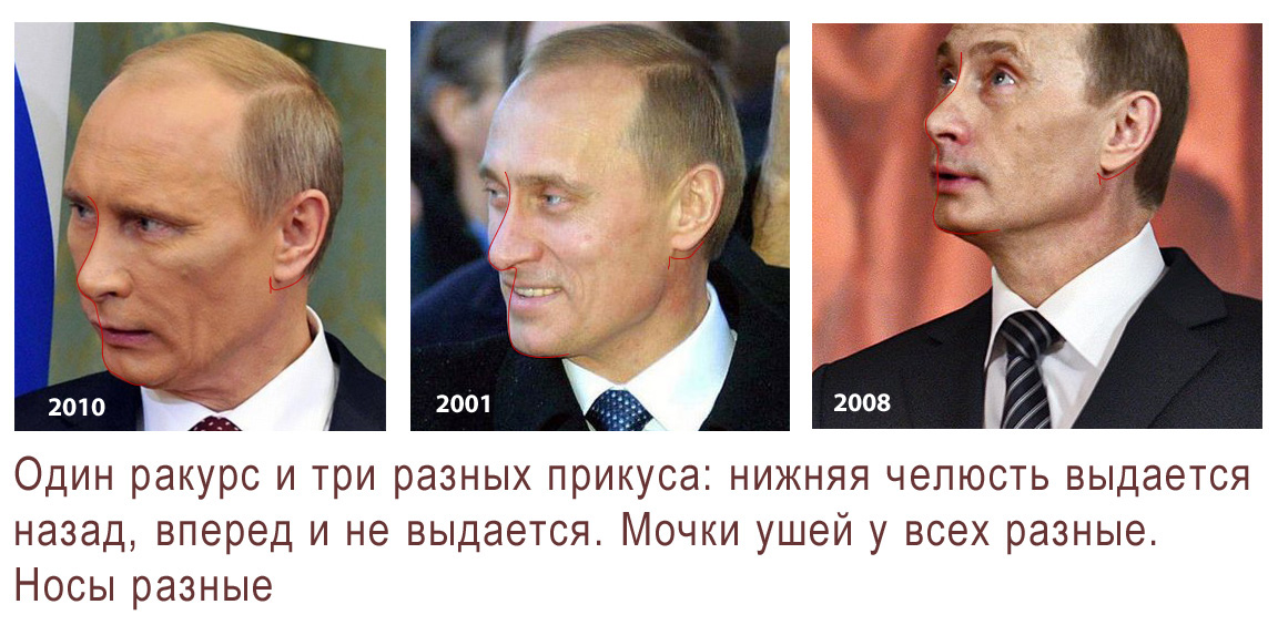 Правда ли что есть двойники. Путин Владимир Владимирович двойники. Путин Владимир Владимирович клоны. Путин Владимир Владимирович уши. Двойники Путина 2022.