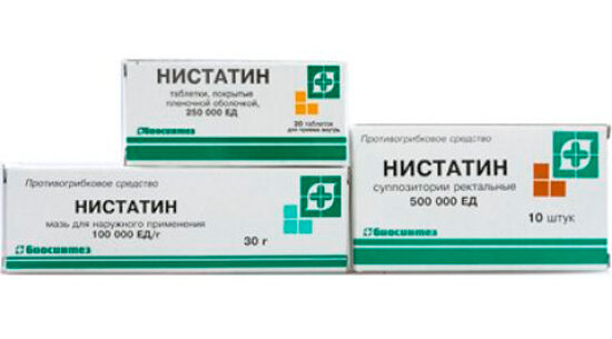 Нистатин таблетки воронеж. Нистатин 500. нистатин 500 000. нистатин свечи 500. нистатин таб 500тыс.ед №20.