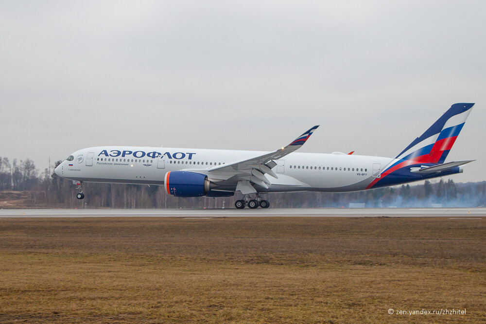 Самолеты аэрофлота парк 2022