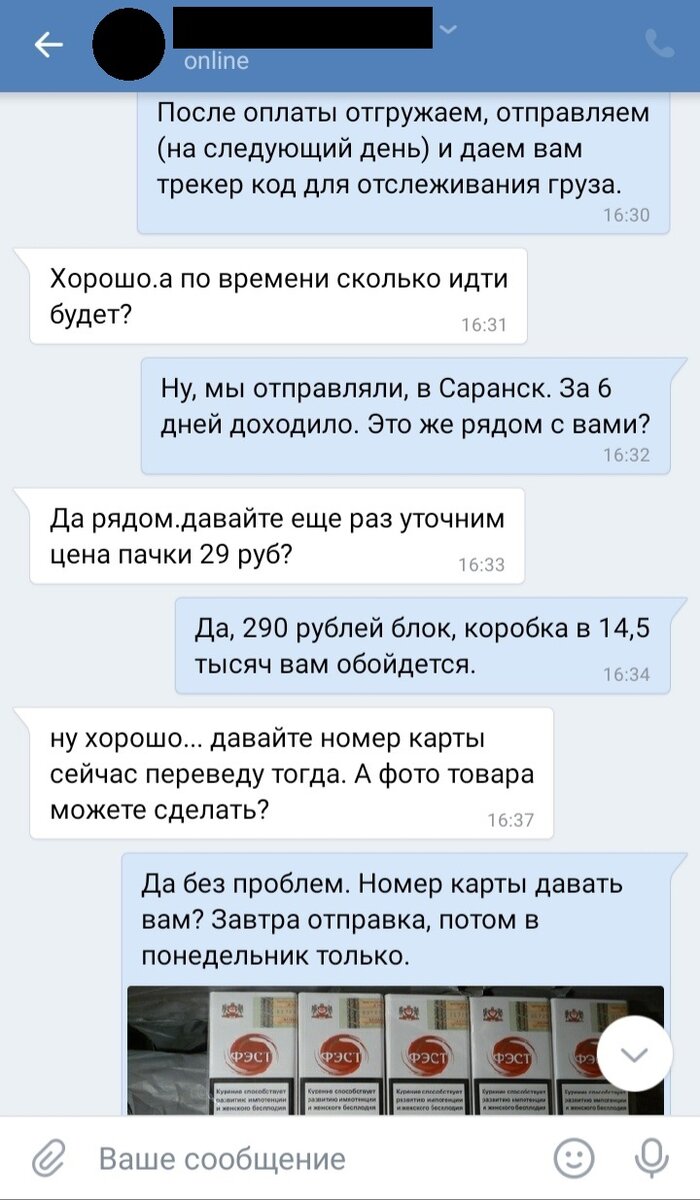 -2-3