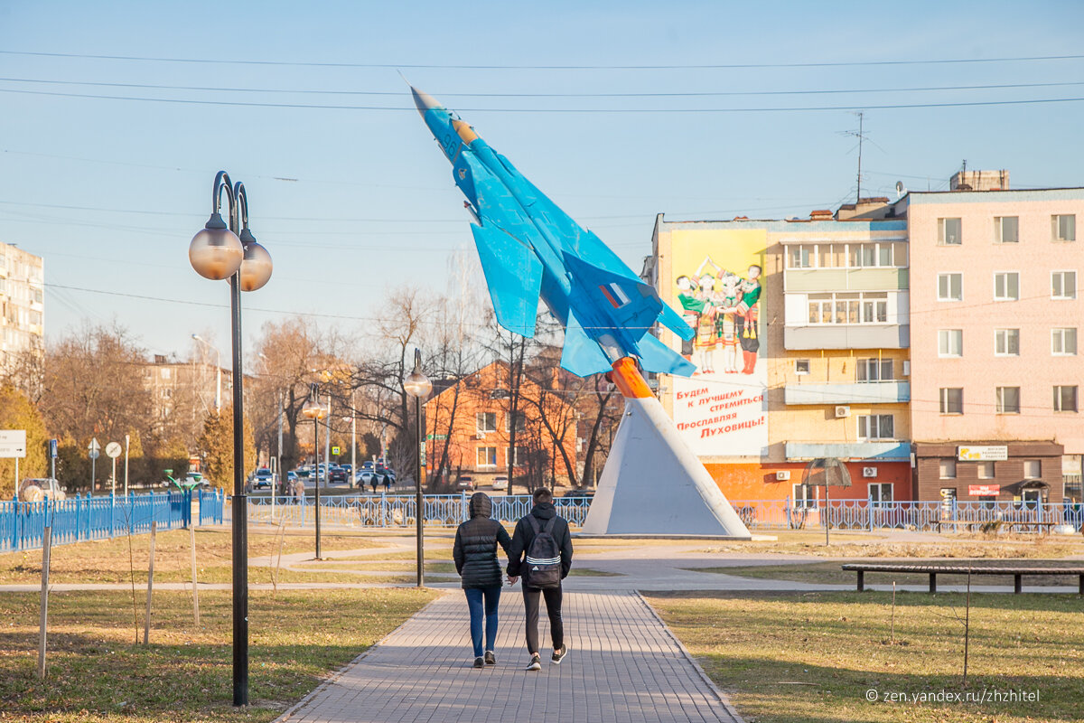 луховицы. достопримечательности г. луховицы, ул центральная. достопримечательности города луховицы. луховицы 3 московская область.