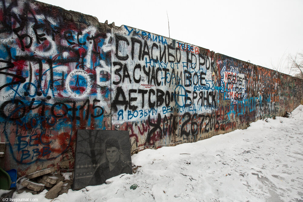 Фото стена в воронеже