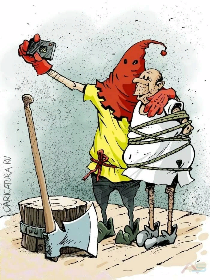Казнь топором. Карикатуры. Карикатуры смешные. Юмористическая карикатура