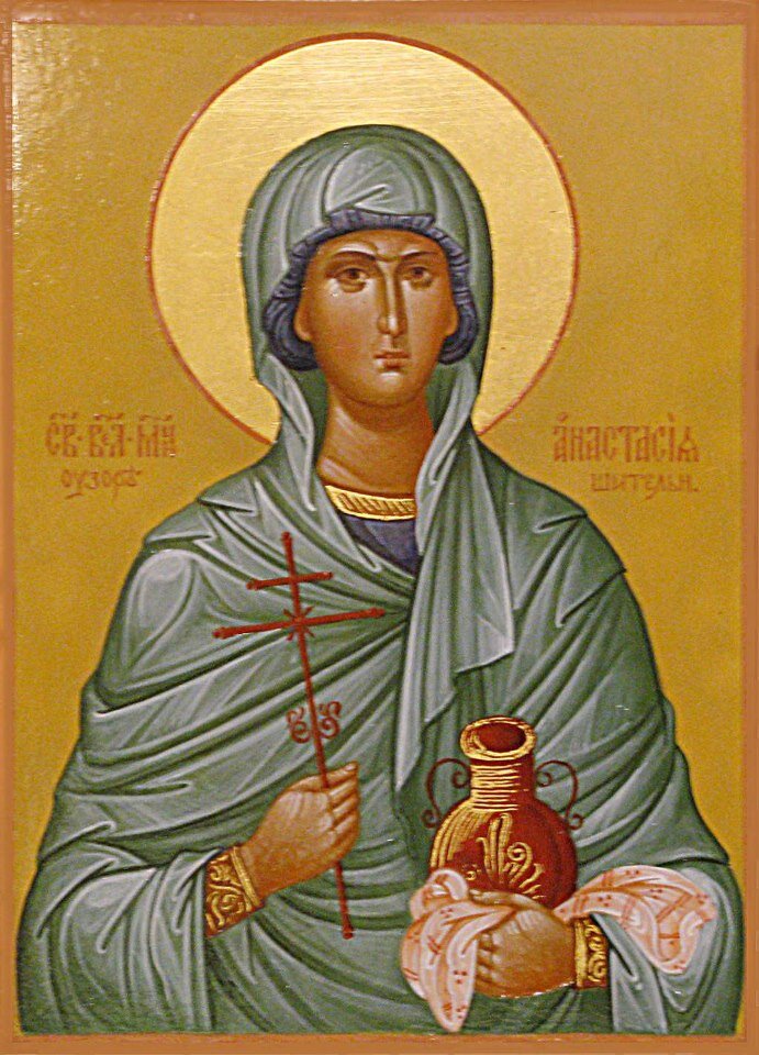 Днём почитания иконы традиционно считается 4 января. 
 

Молитвенные стихи читаются о тех, кто очутился в заключении. Заключенные, которые несправедливо потеряли свободу, могут молить святую об освобождении и просить сил для того, чтобы достойно стерпеть все тяготы, не отчаиваясь и не теряя веры. Также у святой просят помощи в том, чтобы обрести духовный баланс, молятся об упрочении веры и просвещении, об излечивании телесных и душевных недомоганий, а также о прибавлении сил и желания с достоинством вести дела во благо и себе, и окружающим людям.